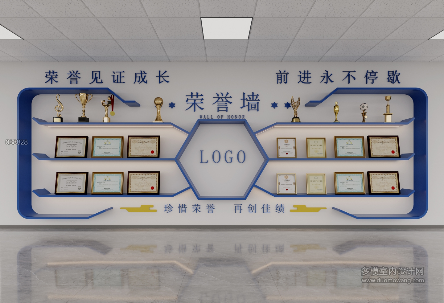 现代荣誉墙 (2)
