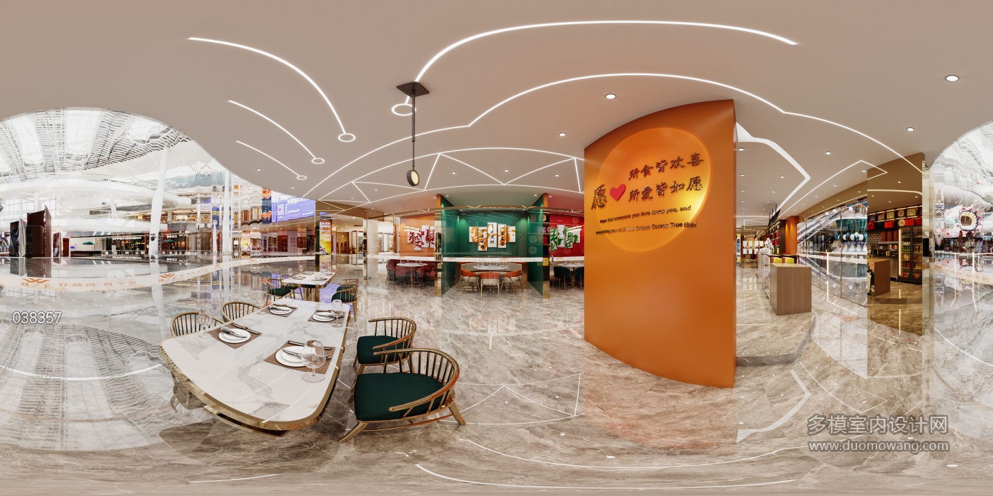 现代风格燕窝店全景1