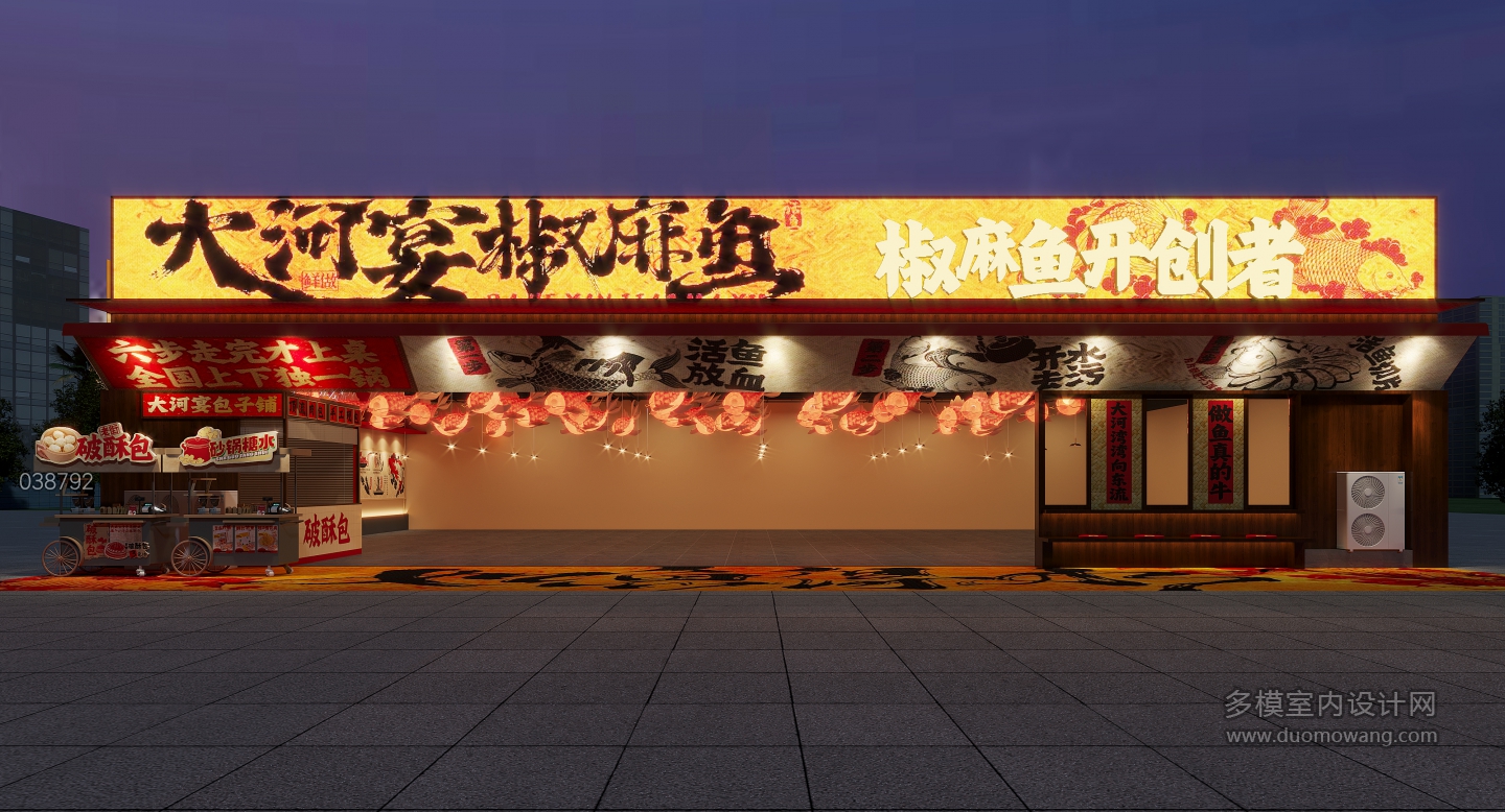工业门头1