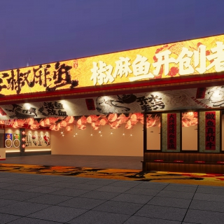 工业门头2