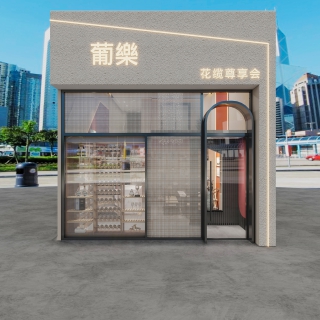 门头