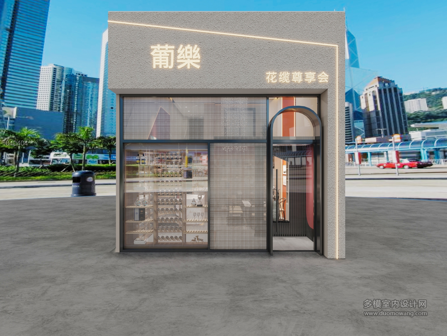 门头