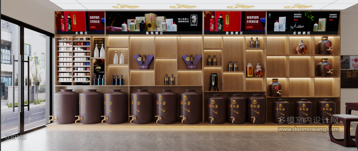 新中式白酒专卖店柜子