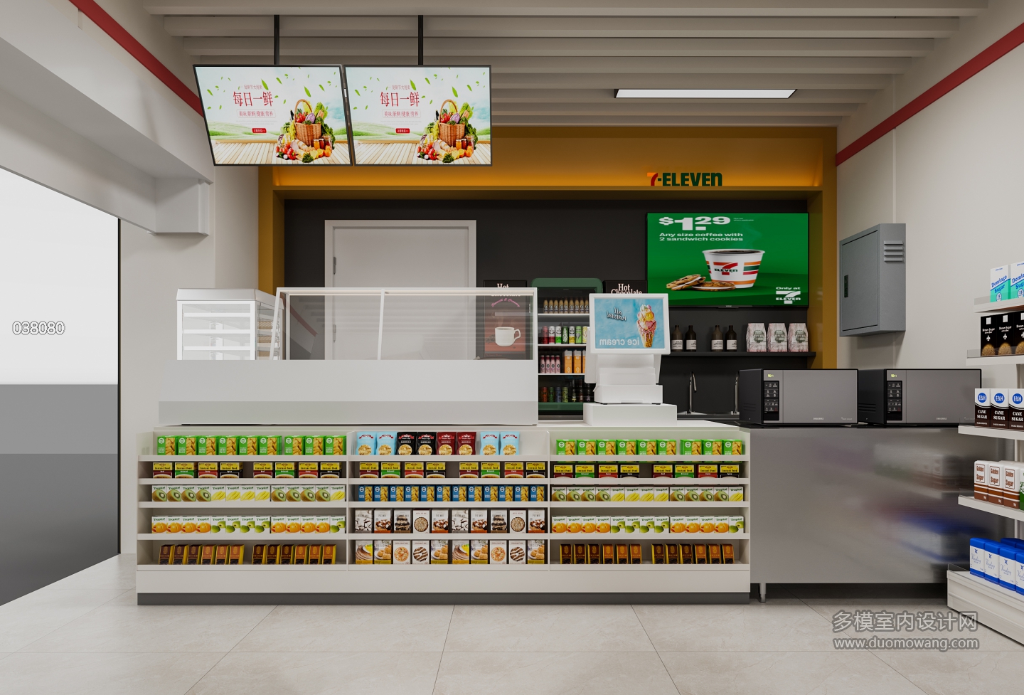 现代便利店4