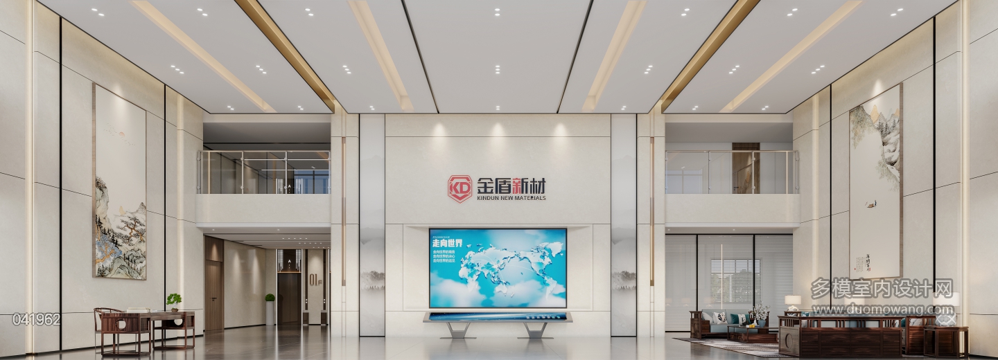 现代 大厅 1