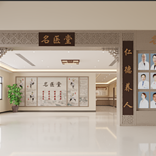 中式中医馆门头
