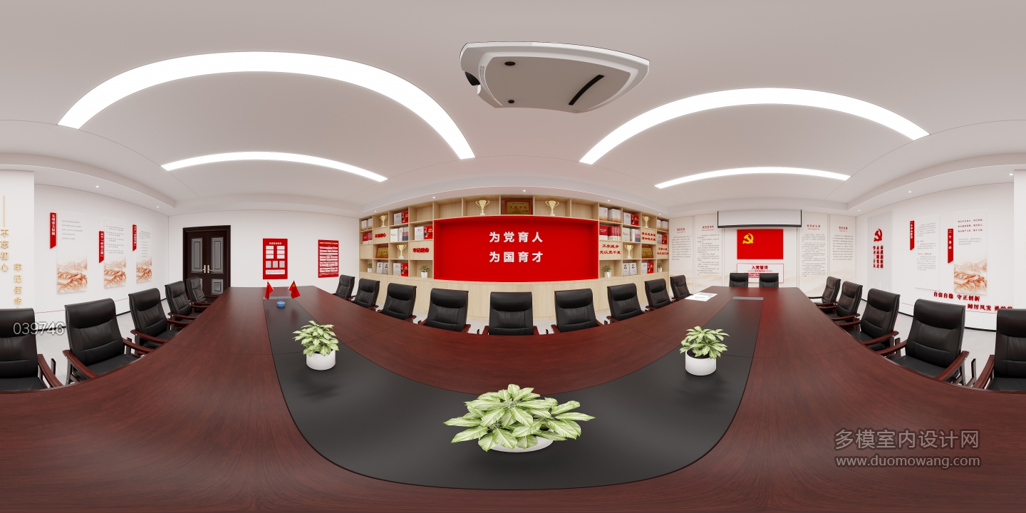 现代会议室全景