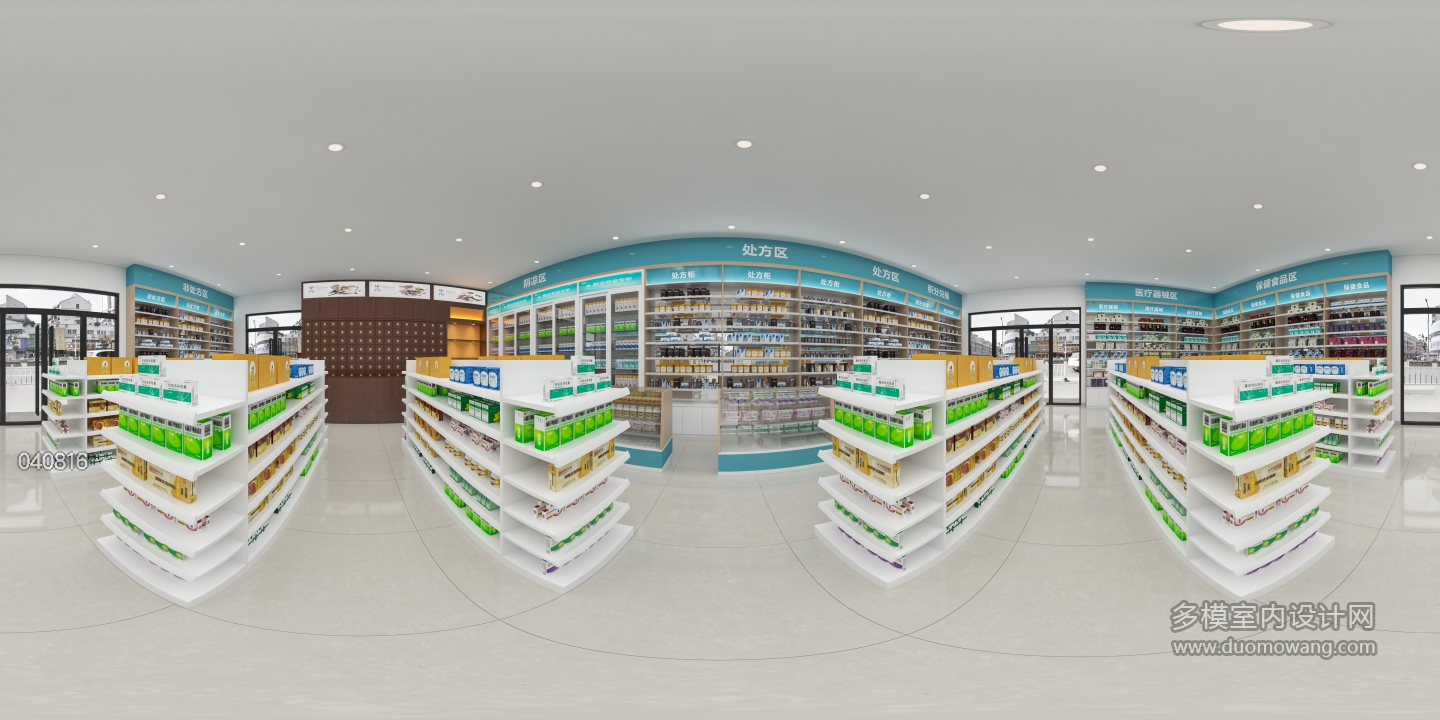 现代药店