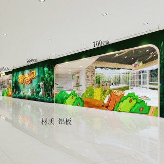 宠物店门头1 拷贝