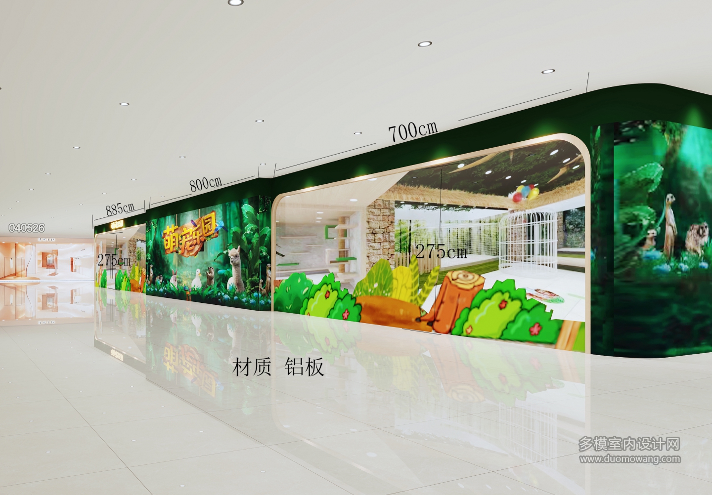 宠物店门头1 拷贝