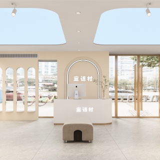 现代鞋店