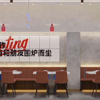 现代火锅店