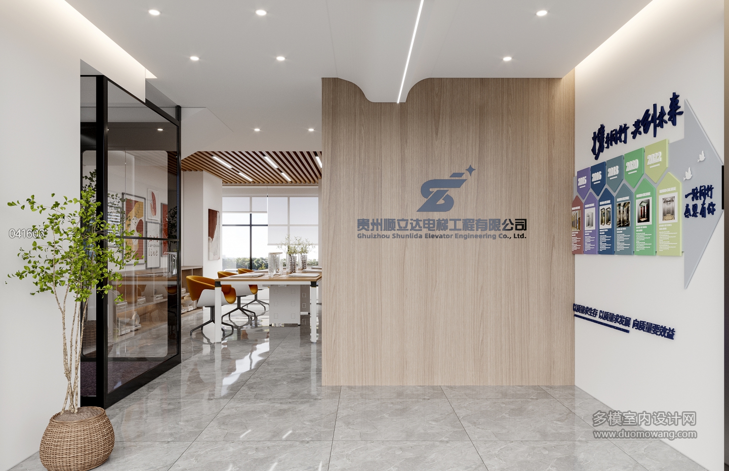 现代办公室展厅