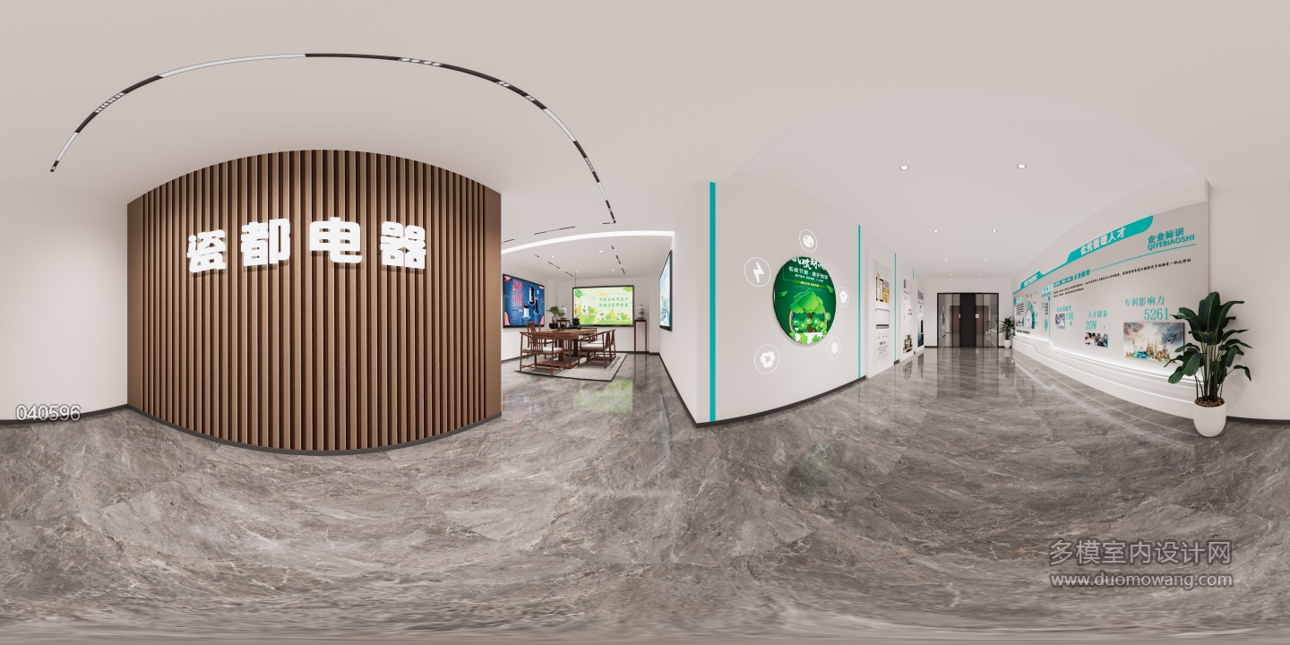 现代电器展厅全景1