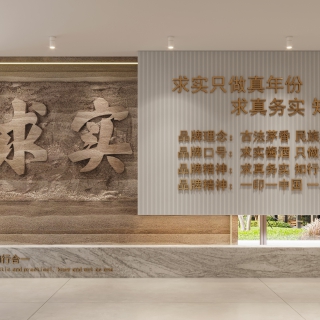 浮雕文化墙2