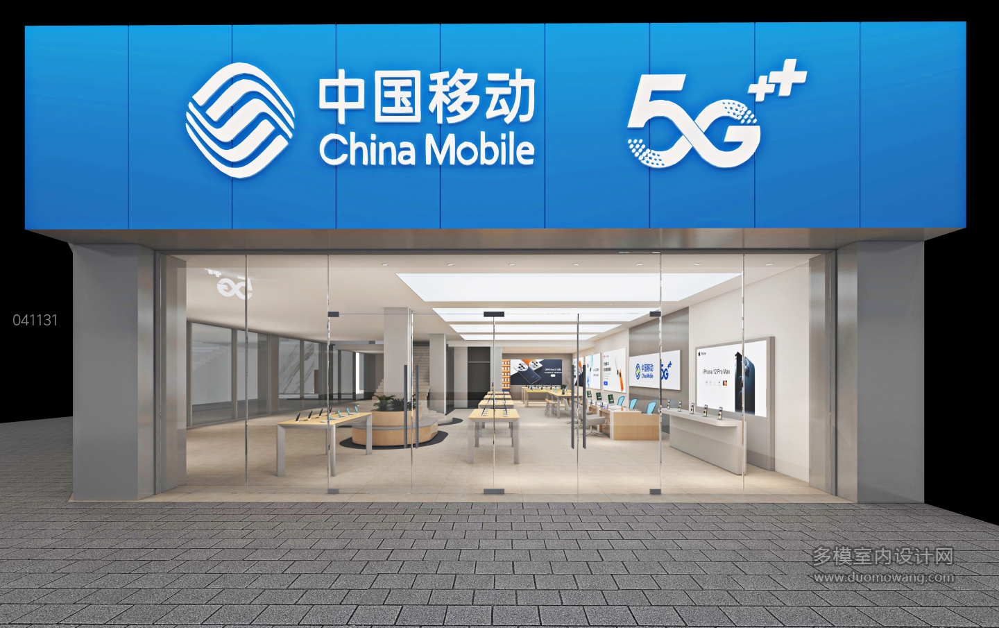 现代手机店 门头05