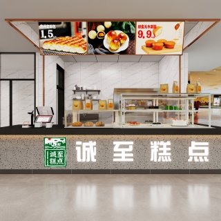 现代面包店
