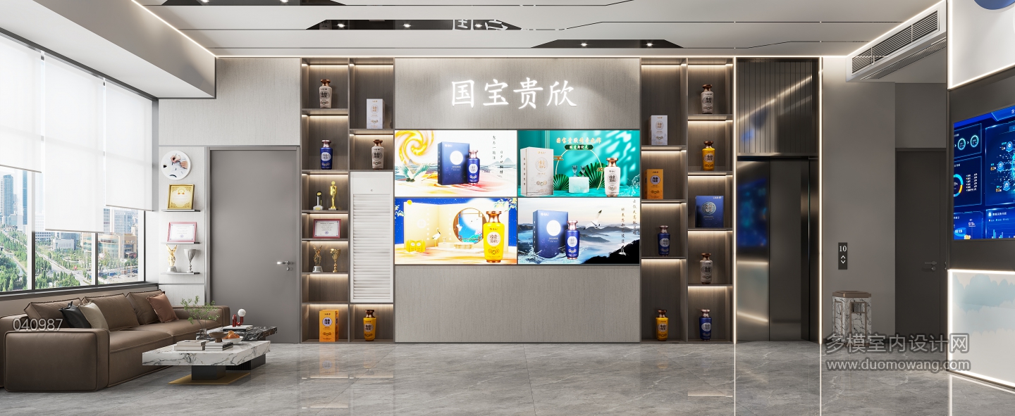 现代展厅视角2