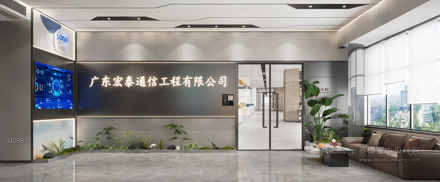 现代展厅视角1