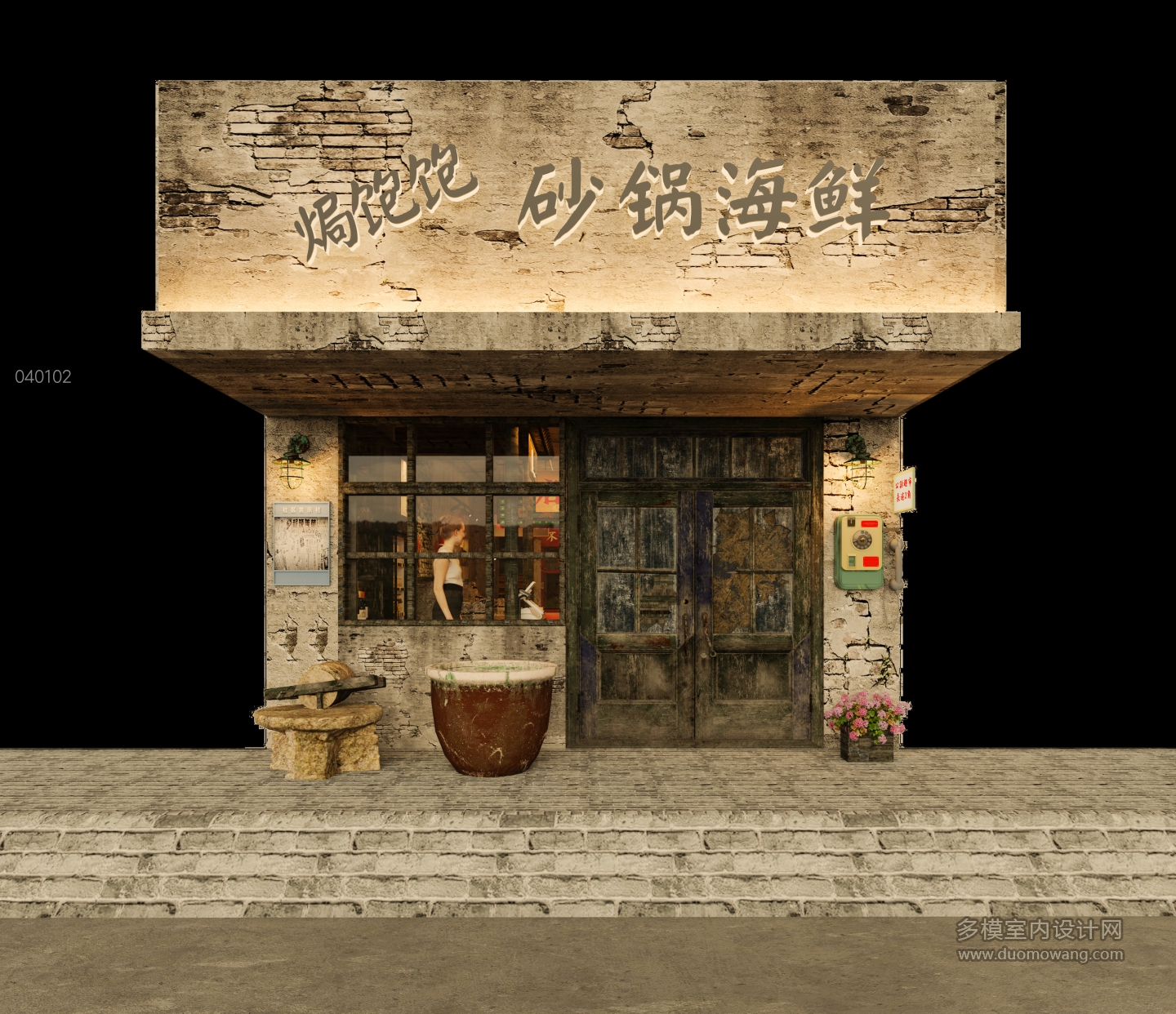 复古门头