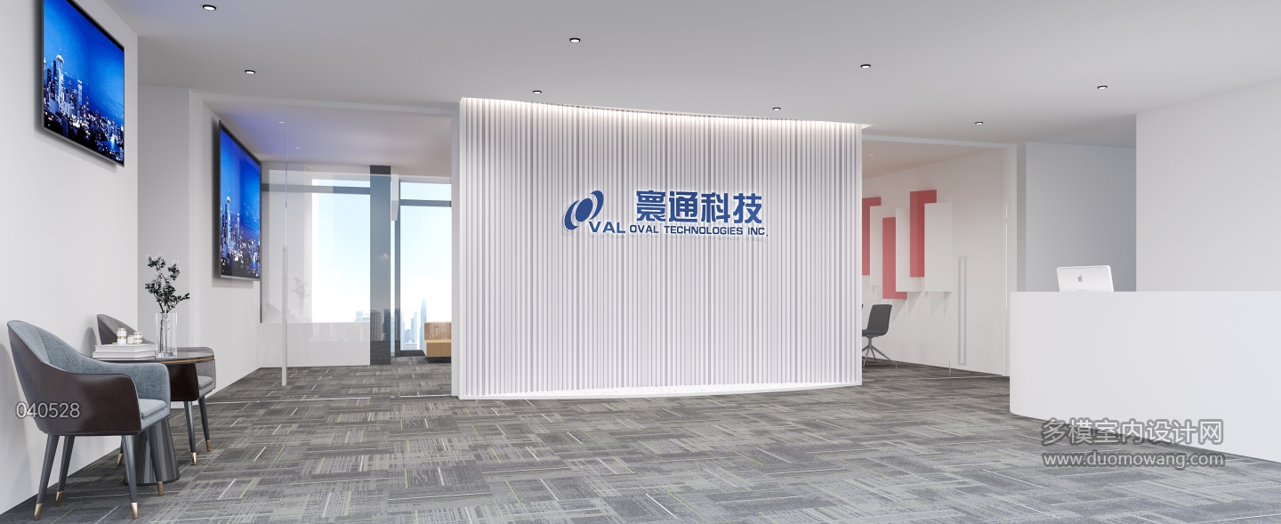 现代背景