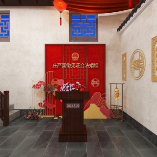 中式 结婚登记区 (1)