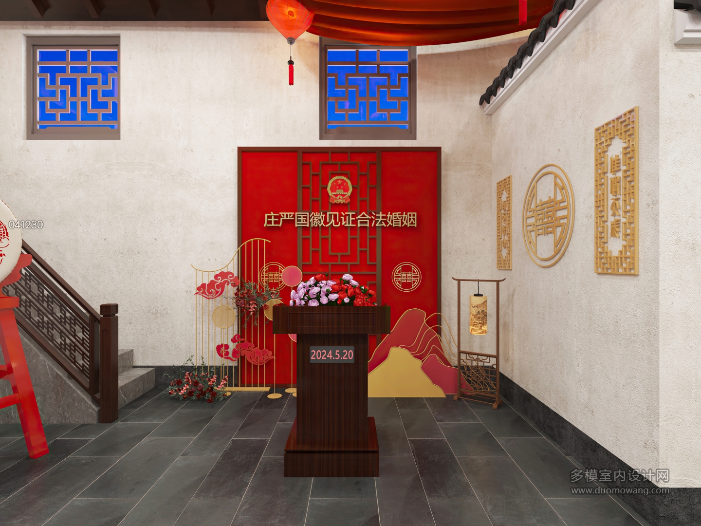 中式 结婚登记区 (1)