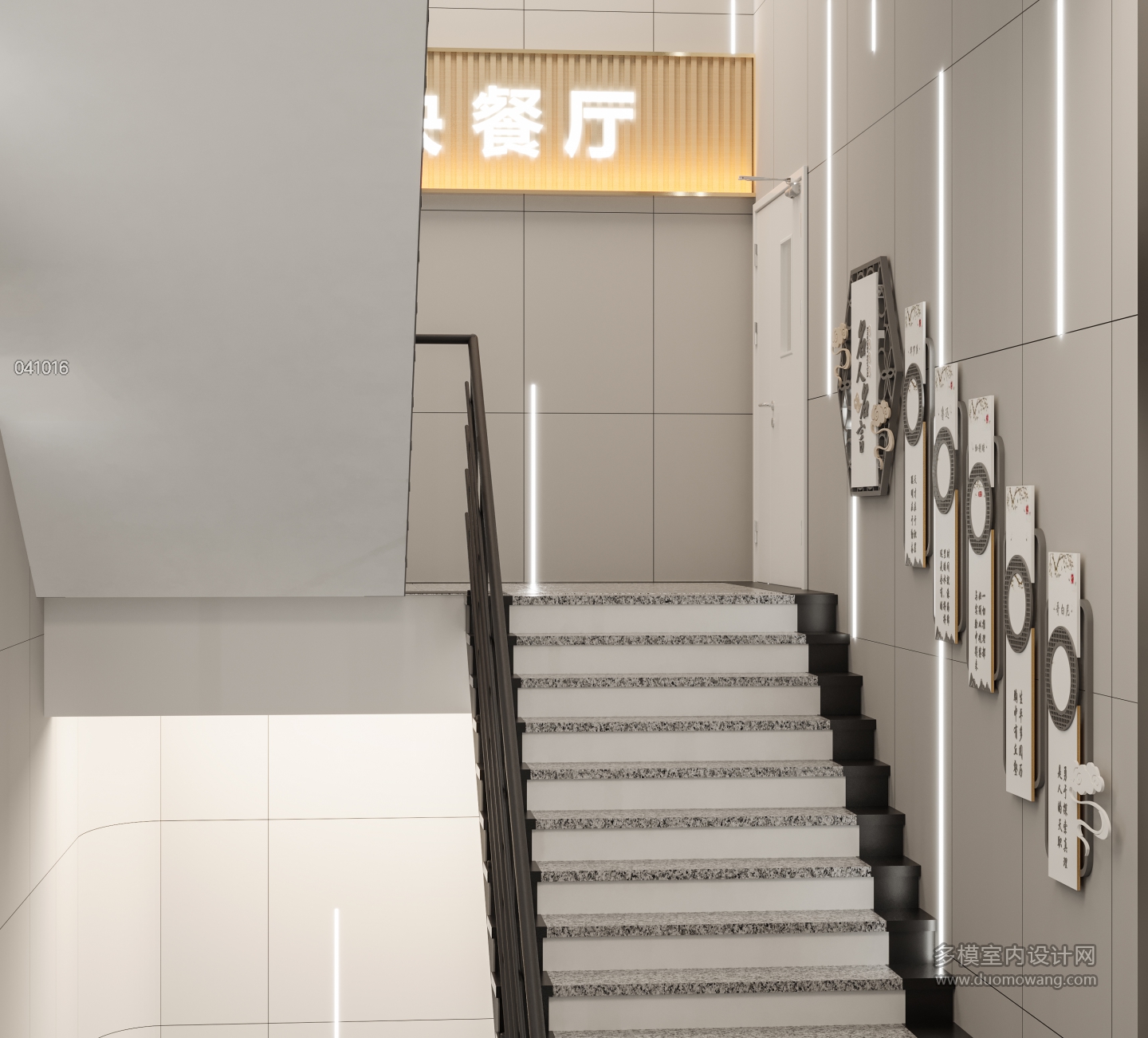 楼梯2-2