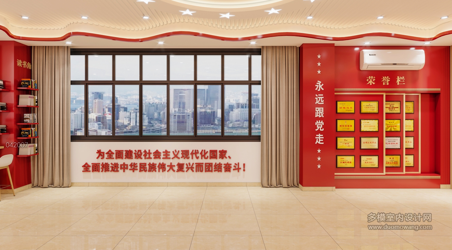 会议室改图 (3)
