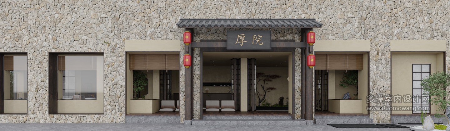 侘寂门头