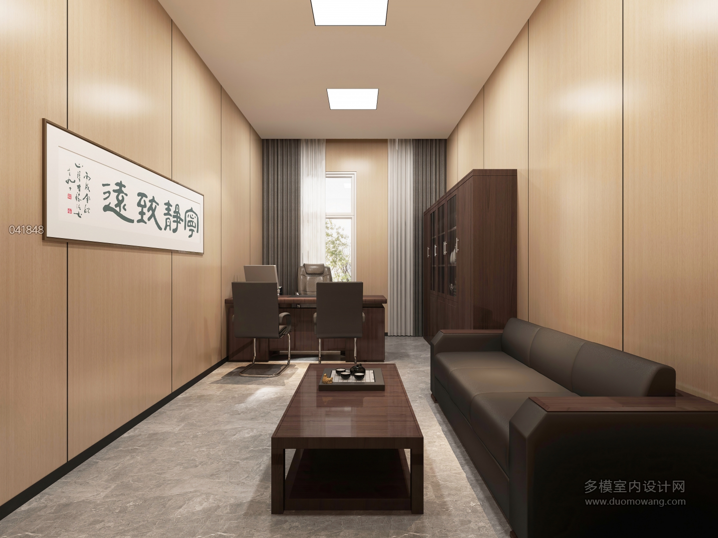 现代办公经理室