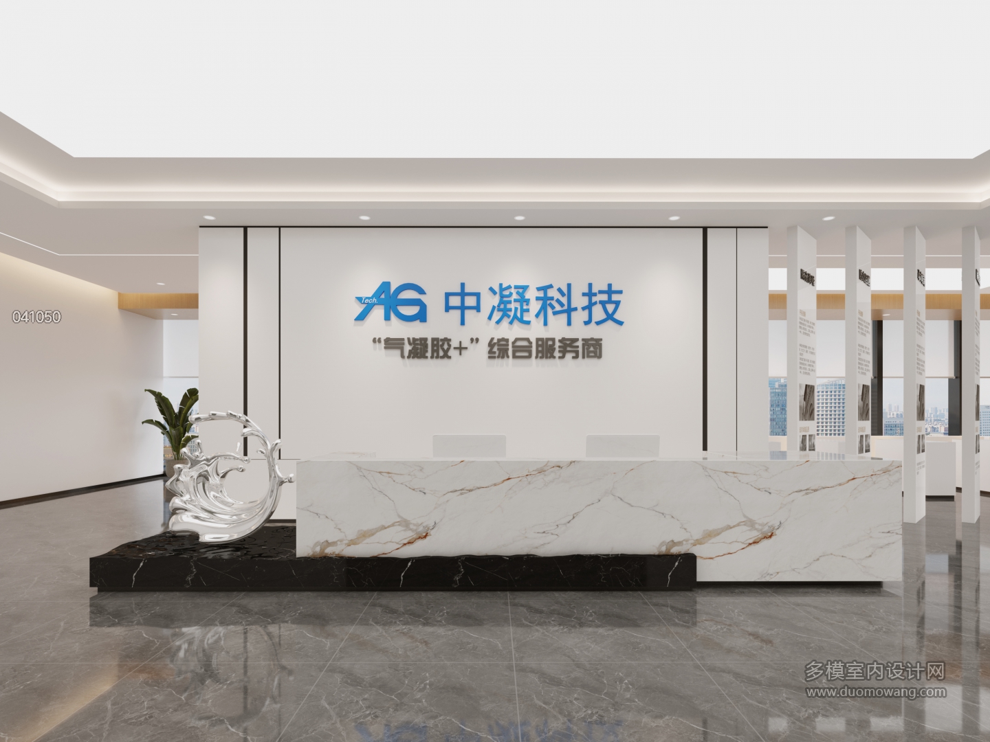 前台2