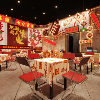 现代火锅店1