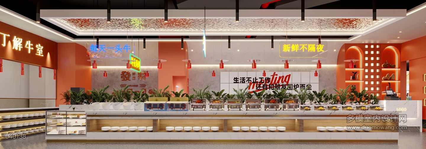 现代火锅店大厅2