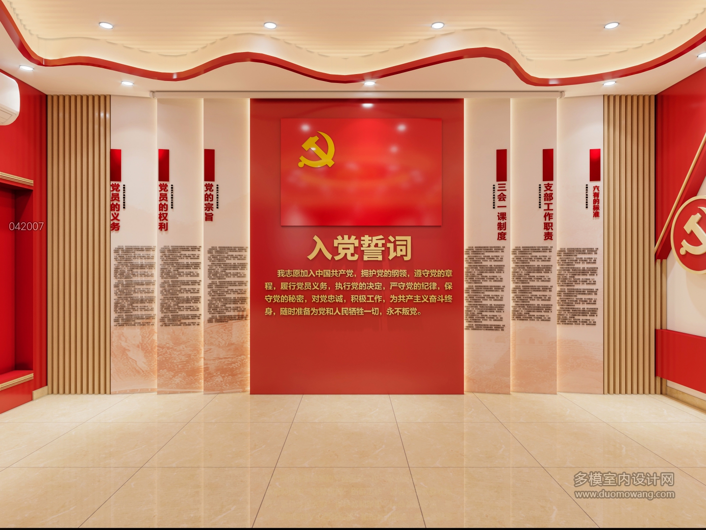 会议室改图 (4)