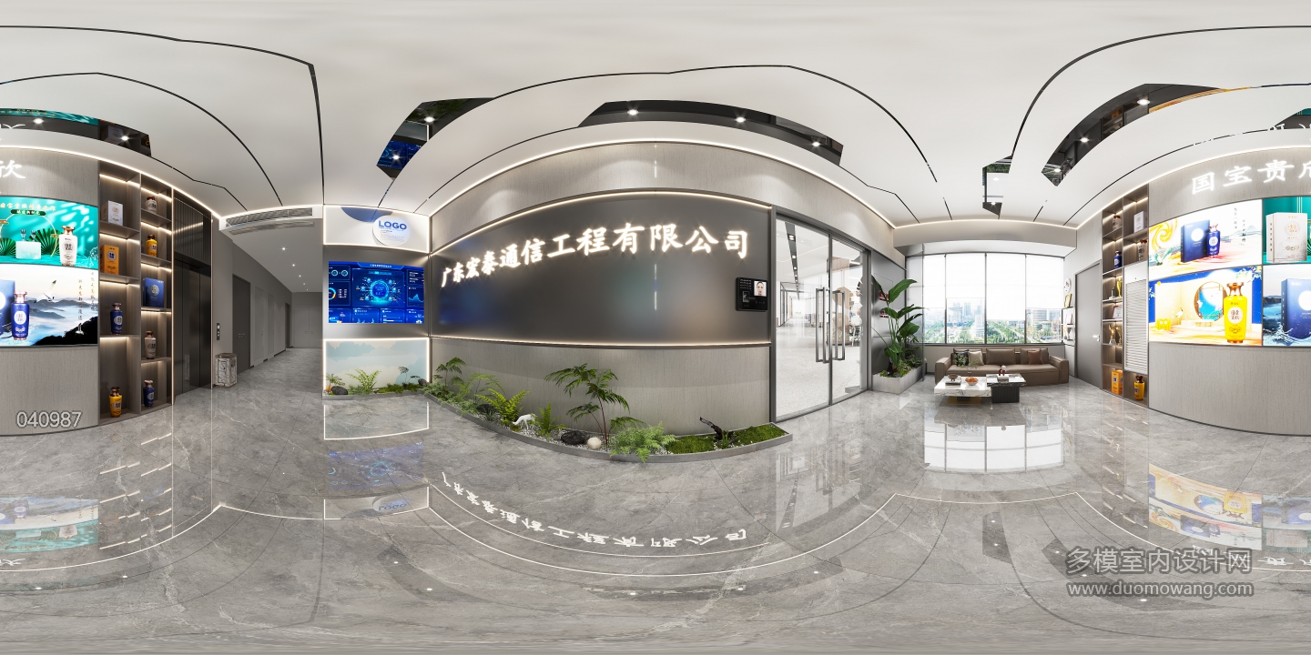 现代展厅全景