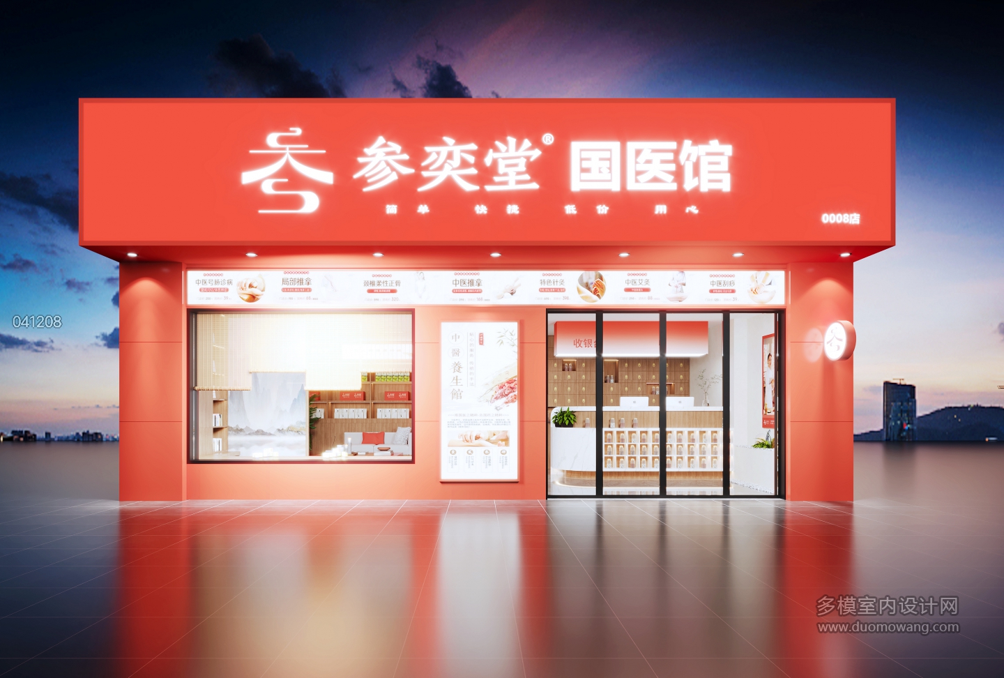 现代门头 拷贝