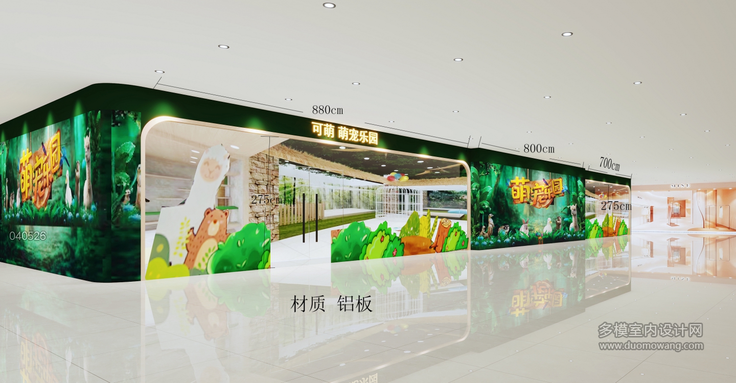 宠物店门头2 拷贝