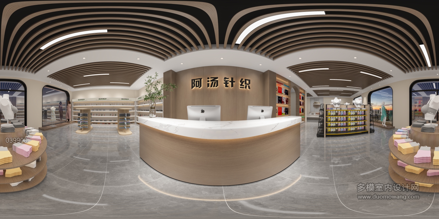 现代针织店