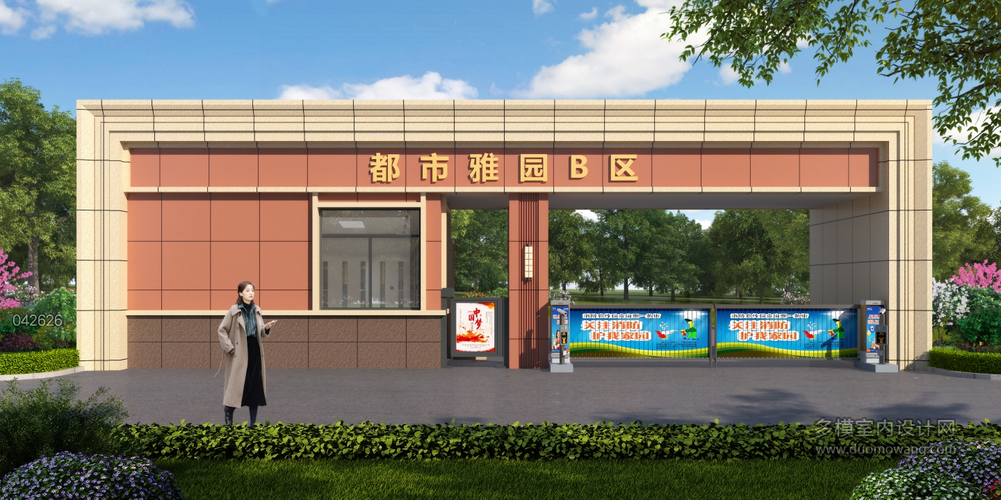 042626-室外门头两张c1 副本(1)
