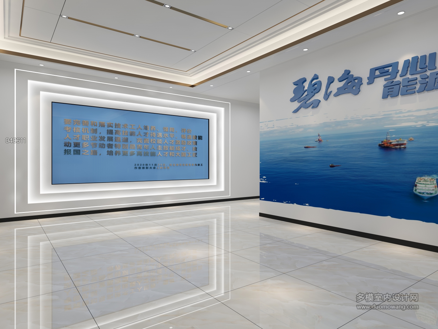 现代背景墙