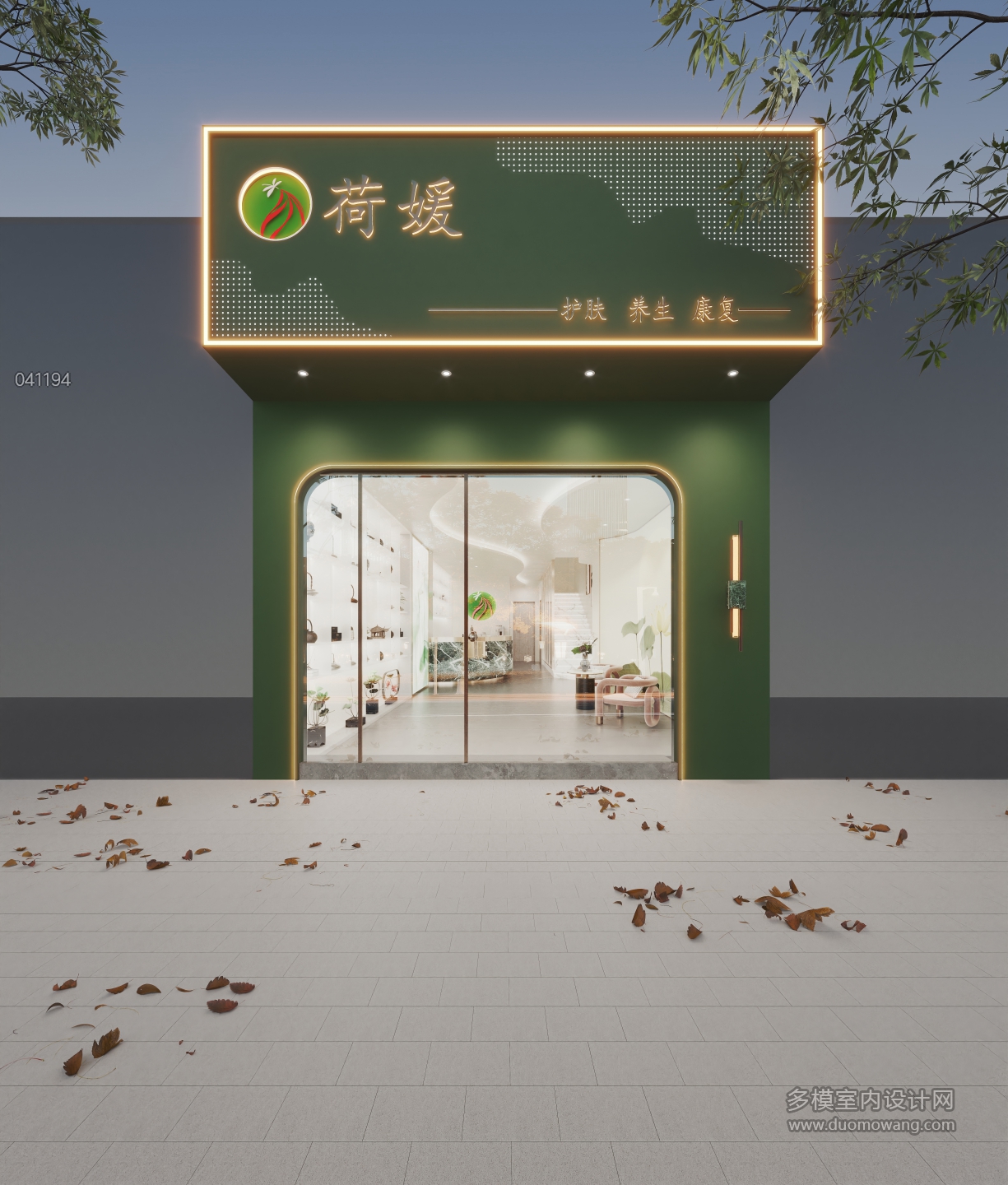 现代门头