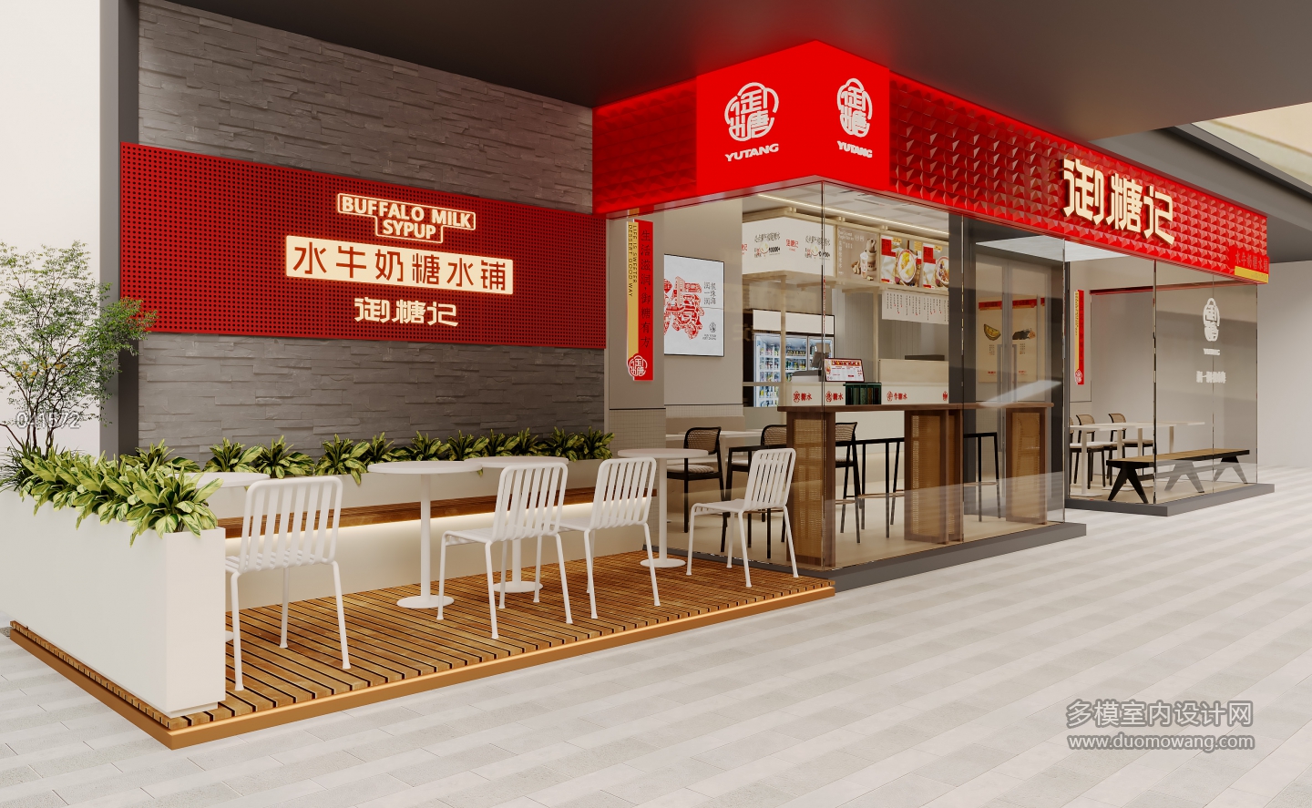 现代糖水店铺门头1