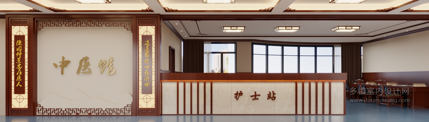 新中式药店