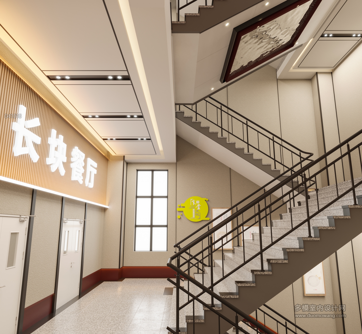 楼梯1-2