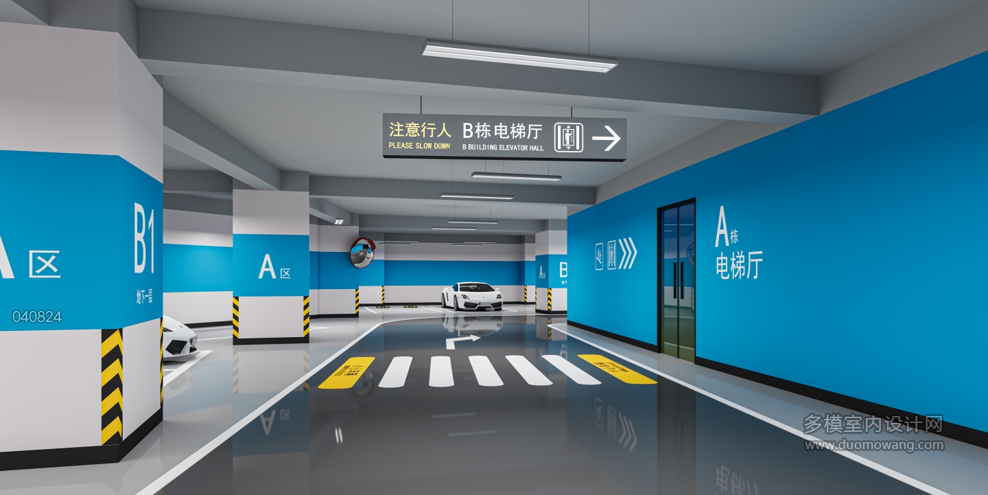 现代停车场