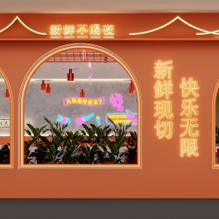 现代火锅店门头