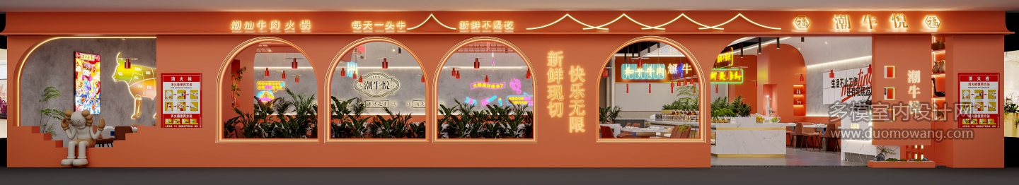 现代火锅店门头