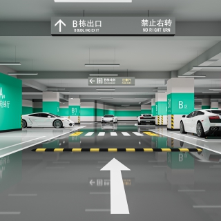 现代停车场