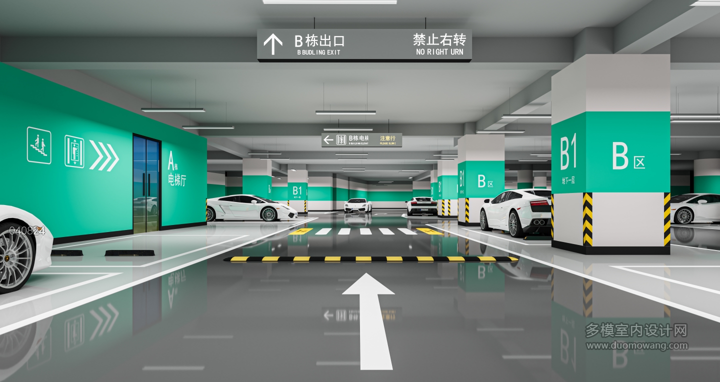 现代停车场